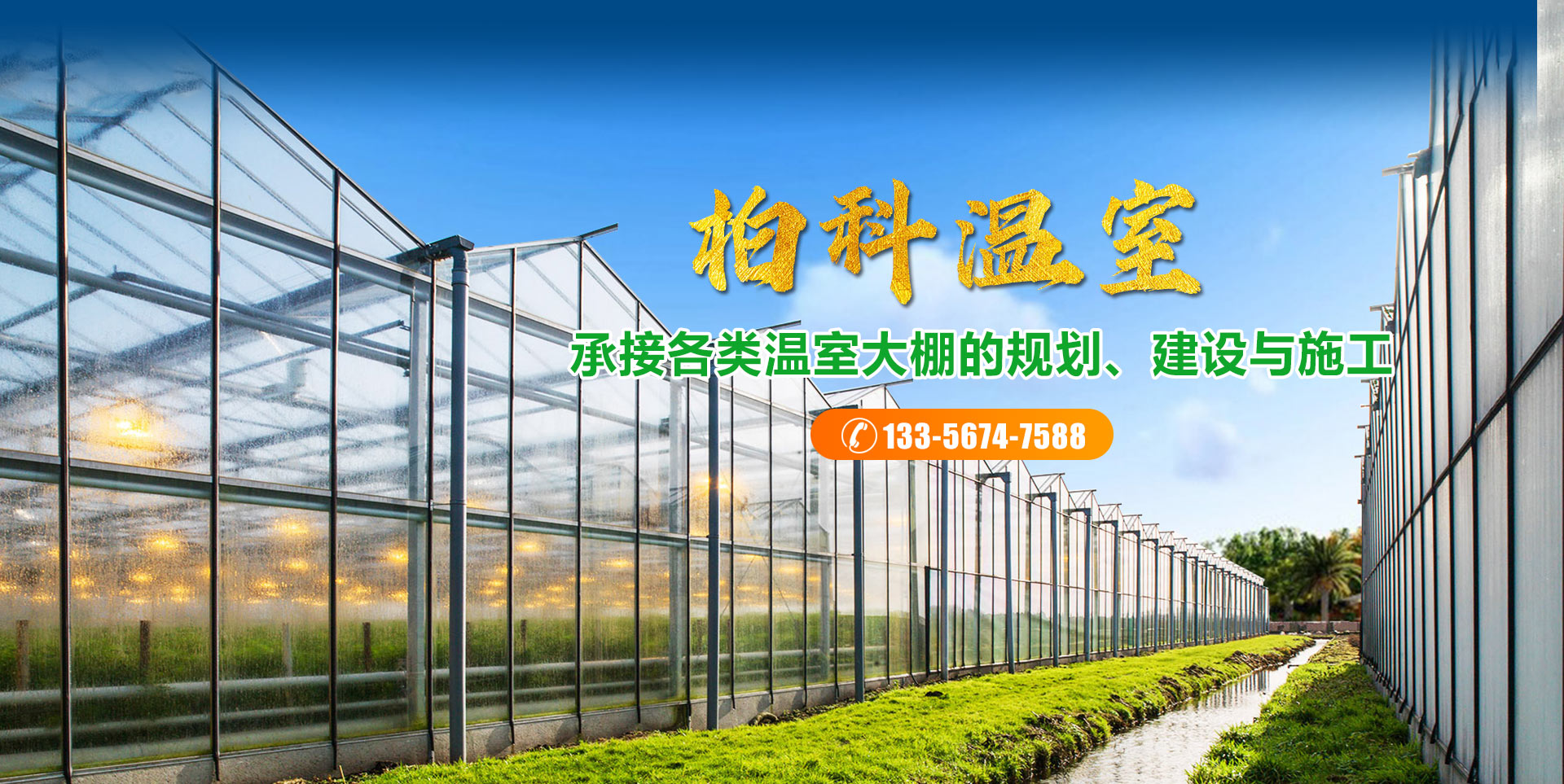 諸城市瑞特機(jī)械有限公司